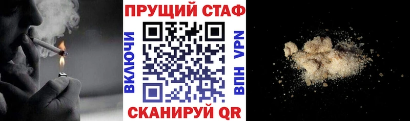 Купить закладку Каргат МАРИХУАНА Альфа ПВП Мефедрон