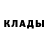 КЕТАМИН ketamine Shadow Slayers