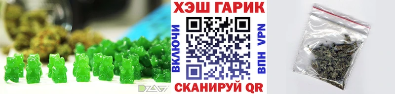 Печенье с ТГК марихуана купить закладку блэк спрут сайт Каргат