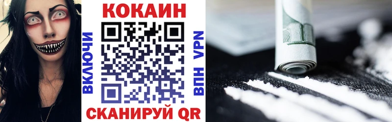 наркошоп  Каргат  КОКАИН 97% 