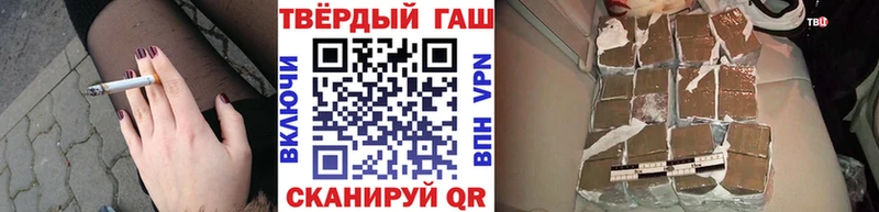 ГАШИШ Ice-O-Lator  Каргат 