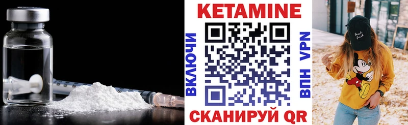 дарк нет официальный сайт даркнет сайт Каргат КЕТАМИН VHQ