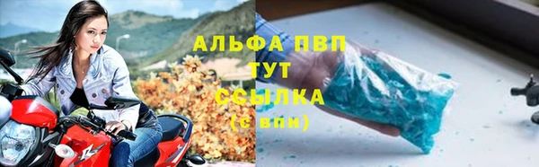 кокаин премиум Алексеевка