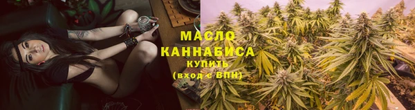 соль курить ск Валдай
