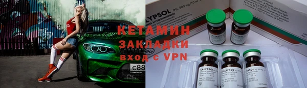 кокаин премиум Алексеевка