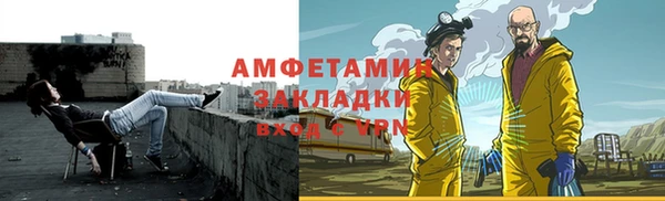 кокаин премиум Алексеевка
