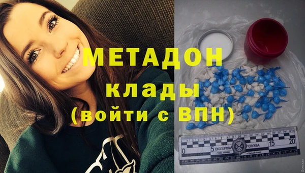 кокаин VHQ Алексин
