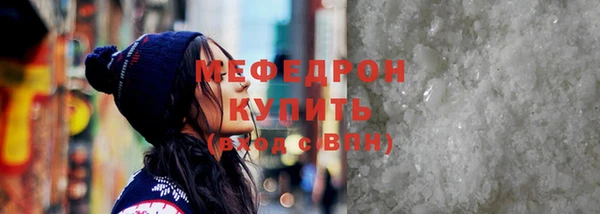 наркотики Бутурлиновка