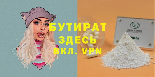 кокаин VHQ Алексин