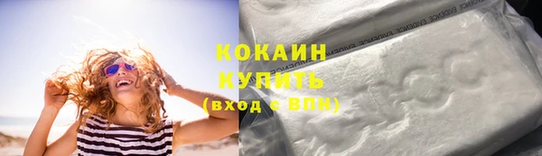 соль курить ск Валдай