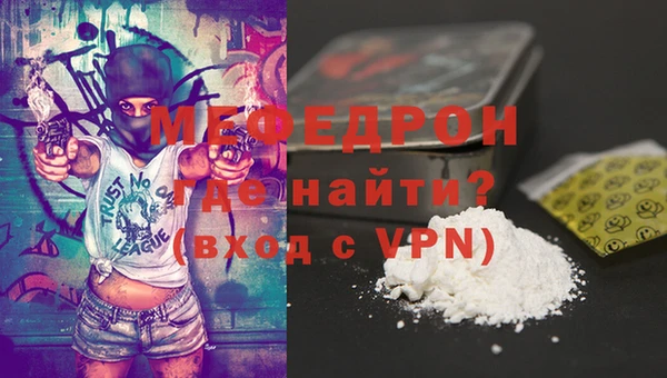 скорость mdpv Сатка