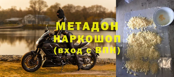 кокаин премиум Алексеевка
