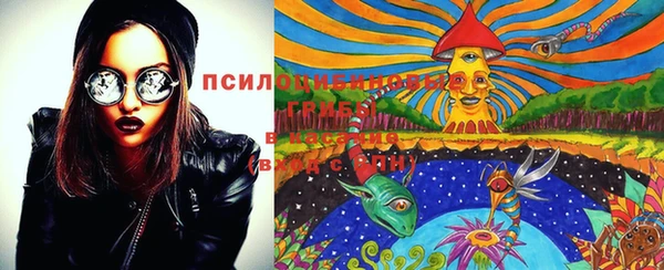 наркотики Бутурлиновка