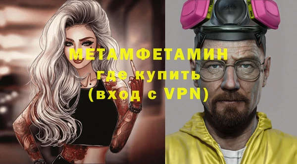 кокаин VHQ Алексин