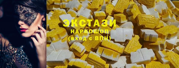 кокаин Алзамай