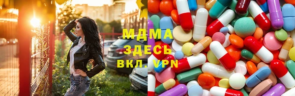 кокаин премиум Алексеевка