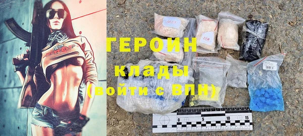 кокаин VHQ Алексин