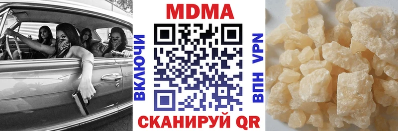 МДМА молли  Каргат 