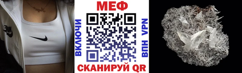 Меф мука  Каргат 
