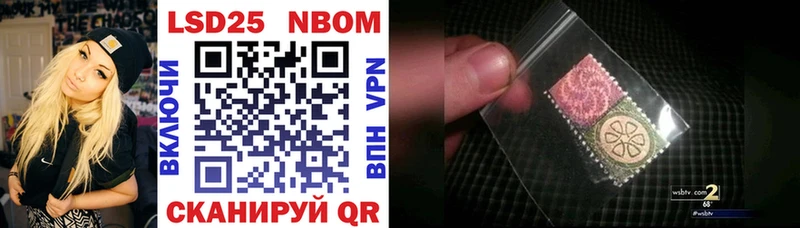 Марки N-bome 1,8мг  Каргат 